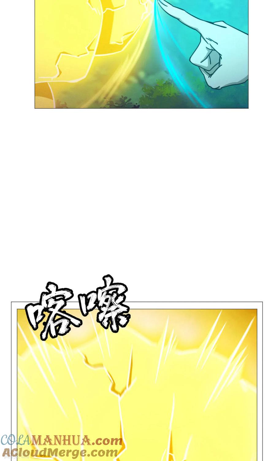 第47话九禅天斗开启-万古剑神第二季-优酷漫画（第6张）