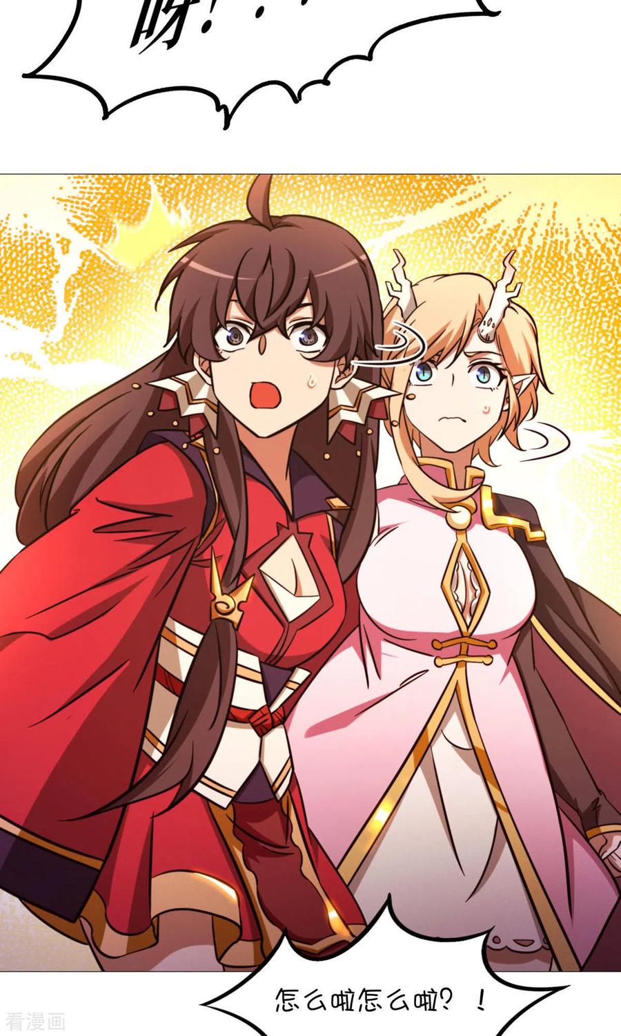 第49话花和尚-万古剑神第二季-优酷漫画（第22张）