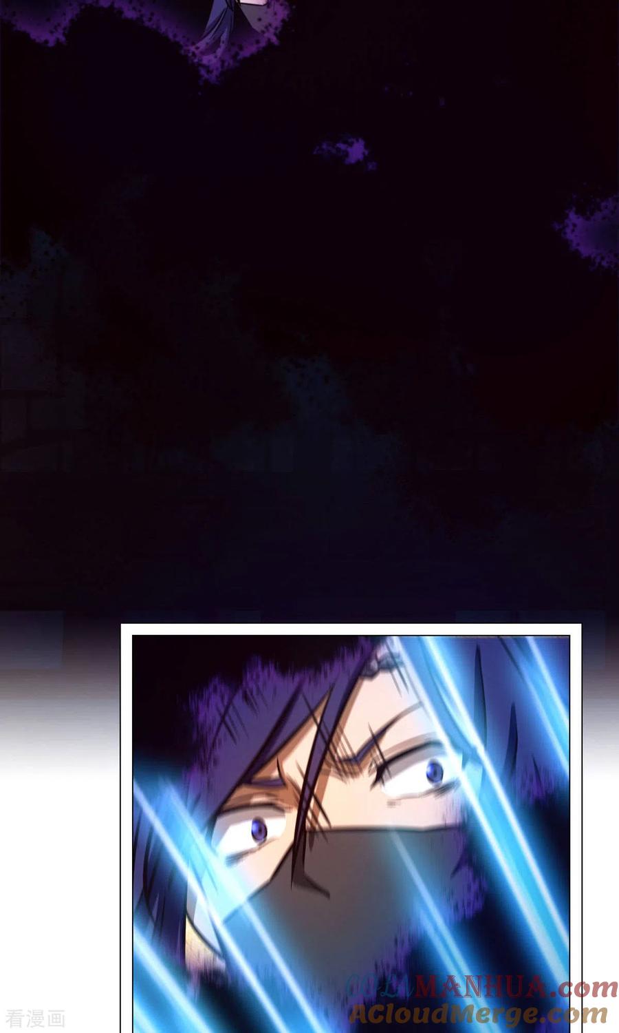 第53话“意外”-万古剑神第二季-优酷漫画（第3张）