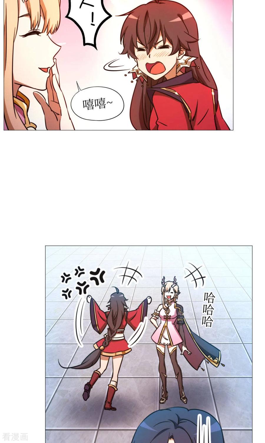 第54话皇帝的杀意-万古剑神第二季-优酷漫画（第10张）