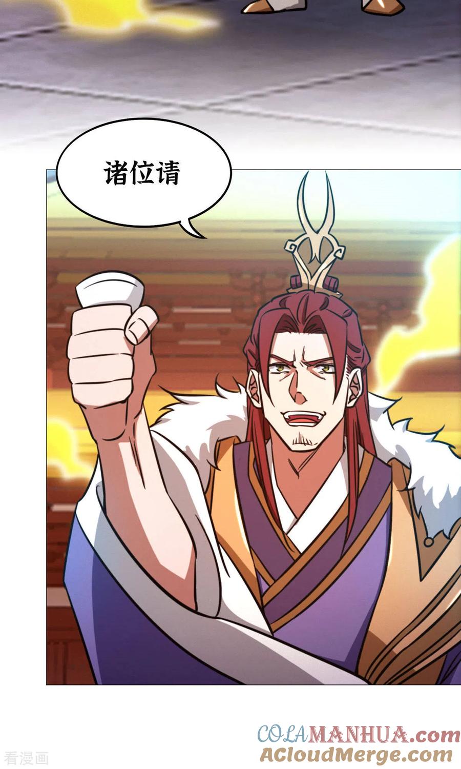 第54话皇帝的杀意-万古剑神第二季-优酷漫画（第15张）
