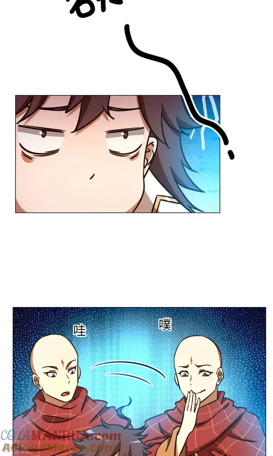 第55话毒宗万神往-万古剑神第二季-优酷漫画（第3张）