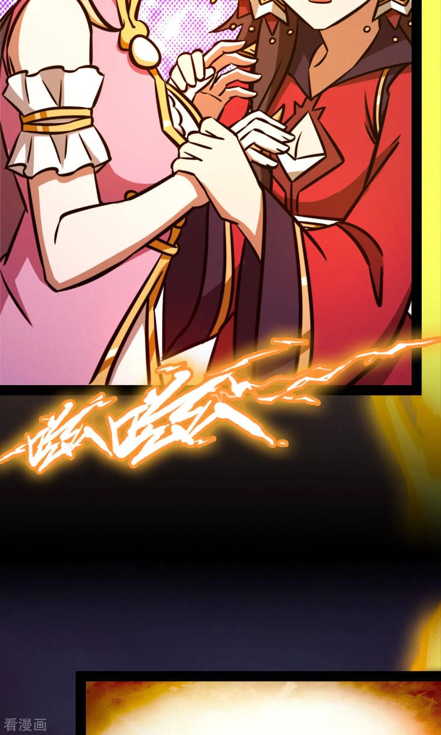 第65话魁首诞生-万古剑神第二季-优酷漫画（第5张）