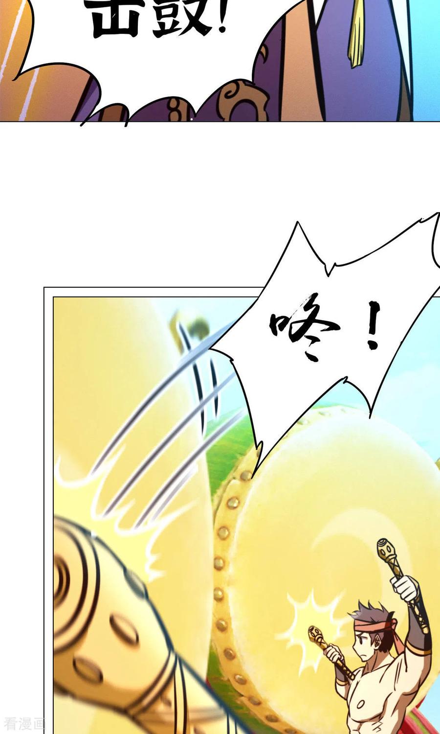 第68话登龙柱，秘境启-万古剑神第二季-优酷漫画（第10张）