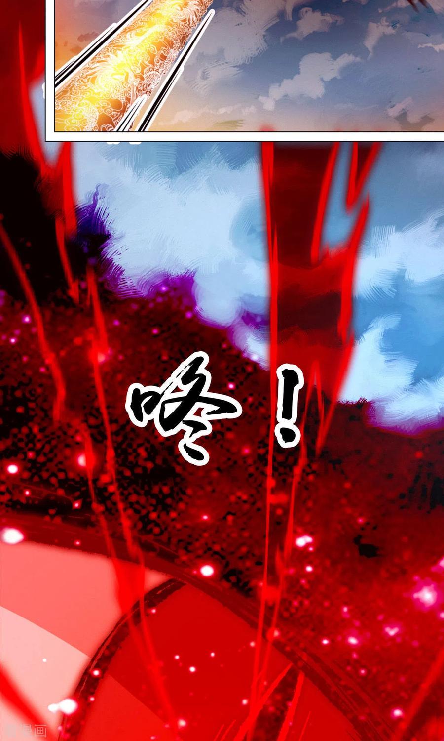 第68话登龙柱，秘境启-万古剑神第二季-优酷漫画（第13张）