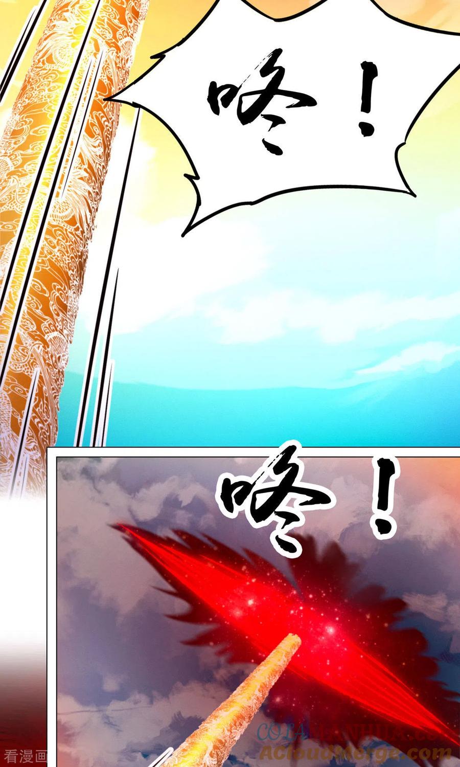 第68话登龙柱，秘境启-万古剑神第二季-优酷漫画（第12张）