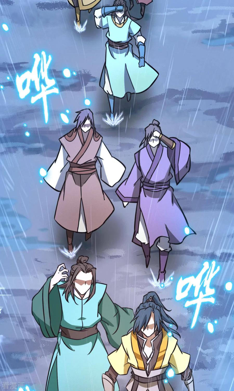 第72话蛇蜕，暗流-万古剑神第二季-优酷漫画（第1张）