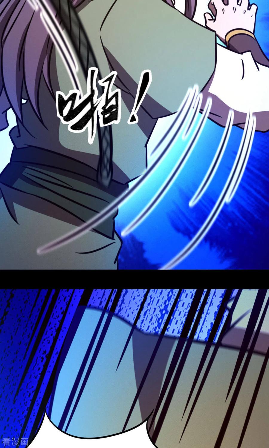 第77话三千里四百年-万古剑神第二季-优酷漫画（第5张）