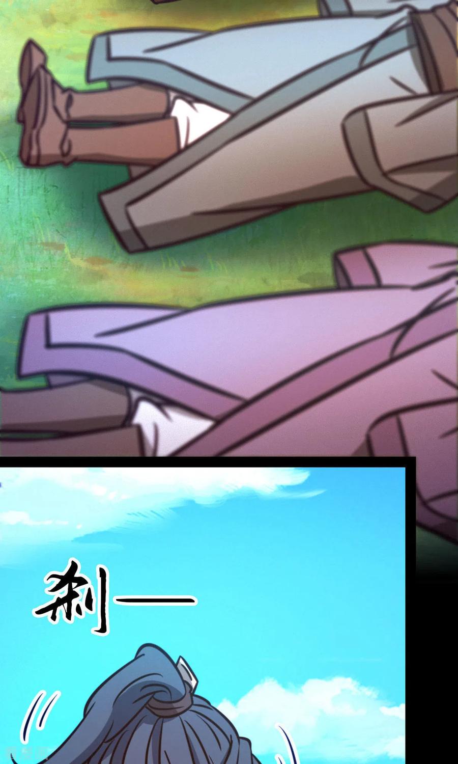 第81话百年变化-万古剑神第二季-优酷漫画（第19张）