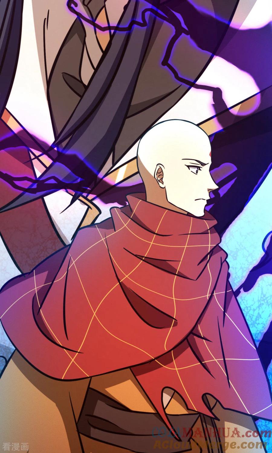 第81话百年变化-万古剑神第二季-优酷漫画（第8张）