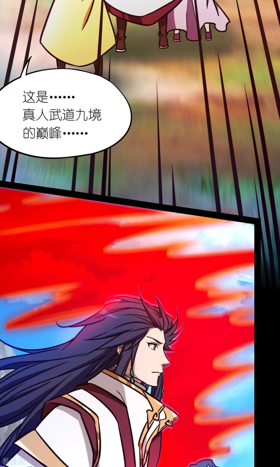 第85话回归而来-万古剑神第二季-优酷漫画（第10张）