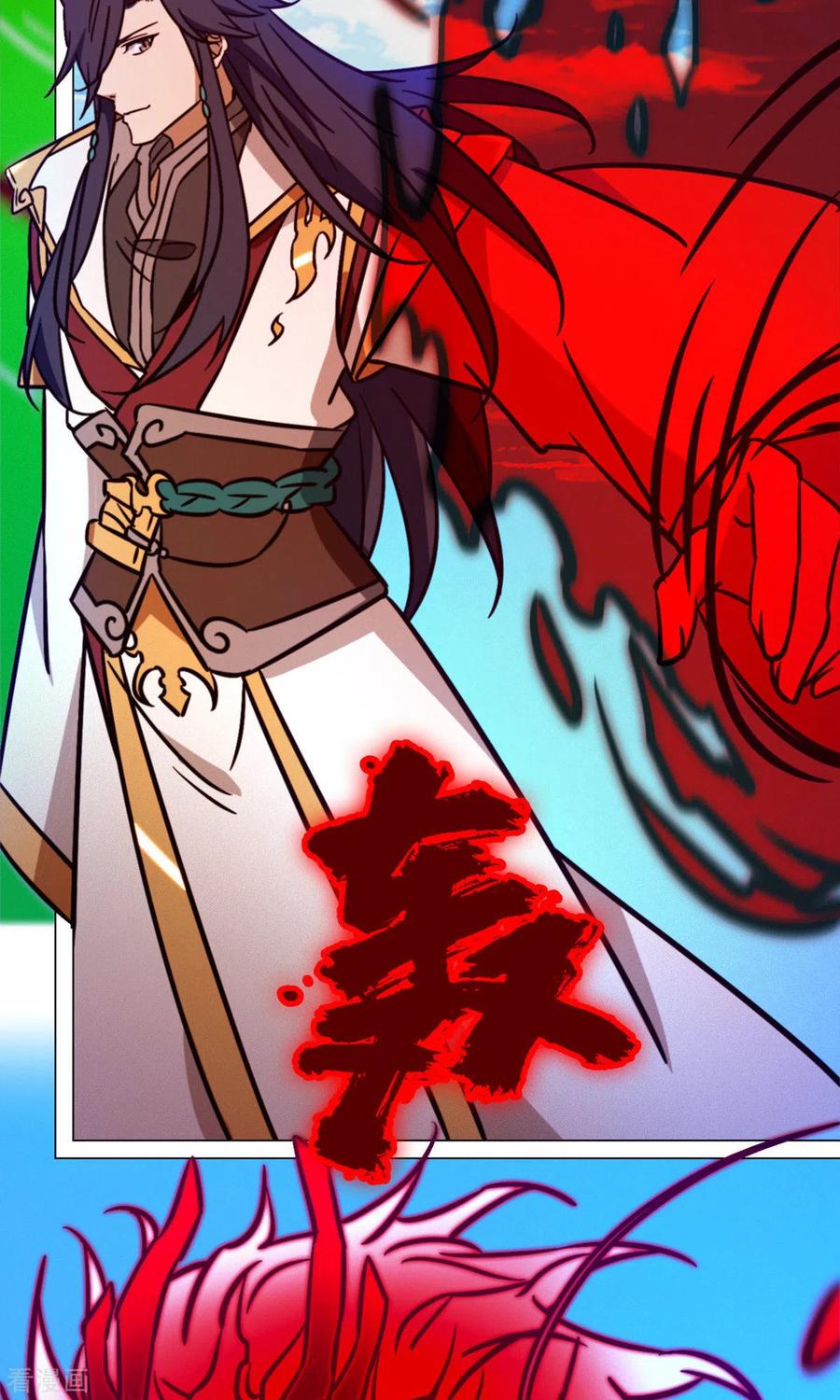 第88话业火毒龙-万古剑神第二季-优酷漫画（第11张）