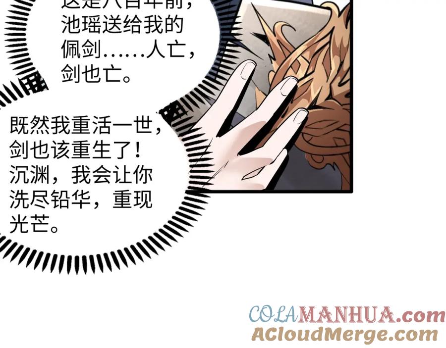 97.jpg