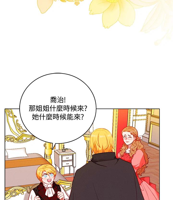 第149话-事后认出男主角-choebab,choebab,Aperta,consam（第5张）