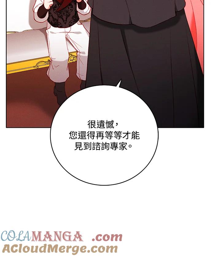 第149话-事后认出男主角-choebab,choebab,Aperta,consam（第6张）