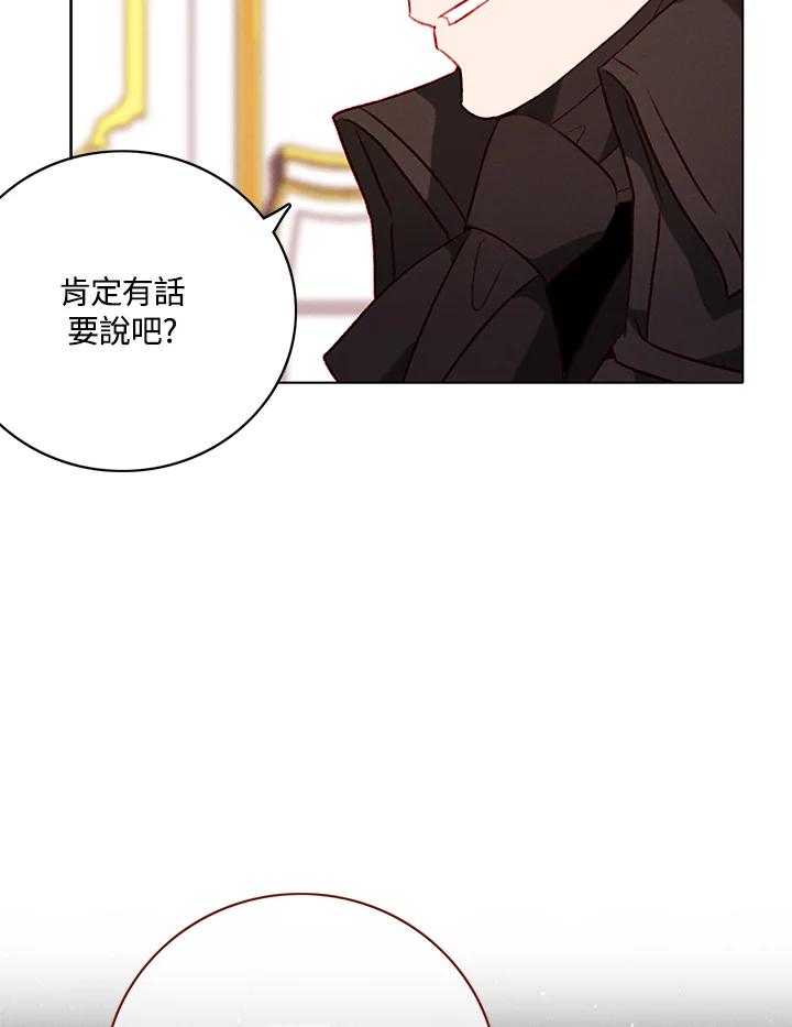 第149话-事后认出男主角-choebab,choebab,Aperta,consam（第8张）