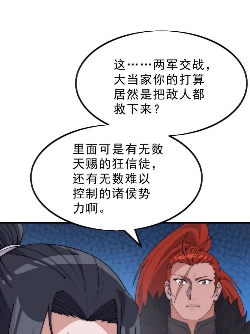 76.jpg