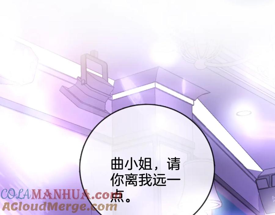 第12话帮她洗澡-顾小姐和曲小姐-晚之（原著）+鲸元社+欲言文化（第34张）