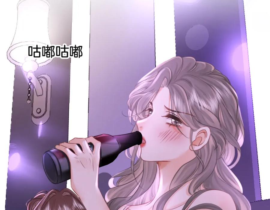 第12话帮她洗澡-顾小姐和曲小姐-晚之（原著）+鲸元社+欲言文化（第29张）