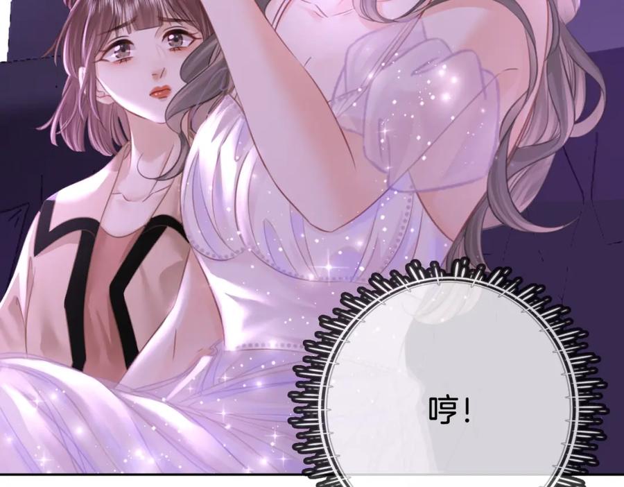 第12话帮她洗澡-顾小姐和曲小姐-晚之（原著）+鲸元社+欲言文化（第30张）