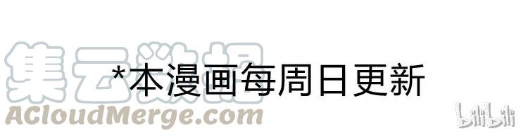第13话冬冬-喂，看见耳朵啦-特雷西胡,漫漫漫画（第11张）