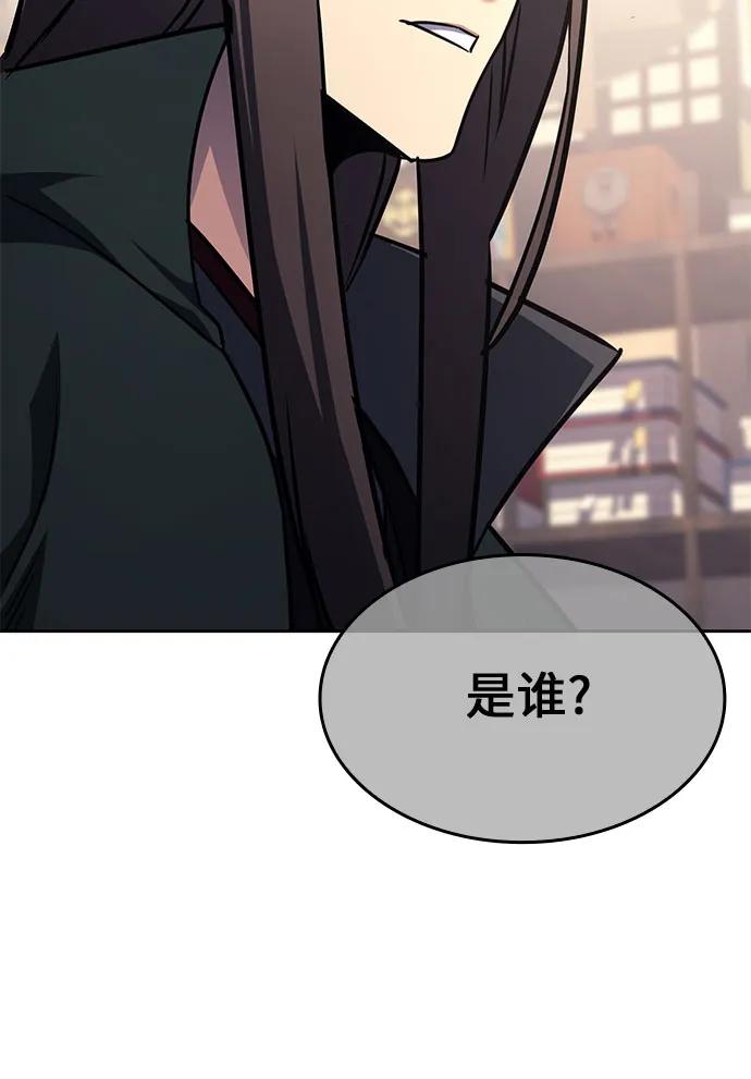 [第136话]四川会（3）-重生不良少教主-eunho/zaemu,Jeon madu（第24张）