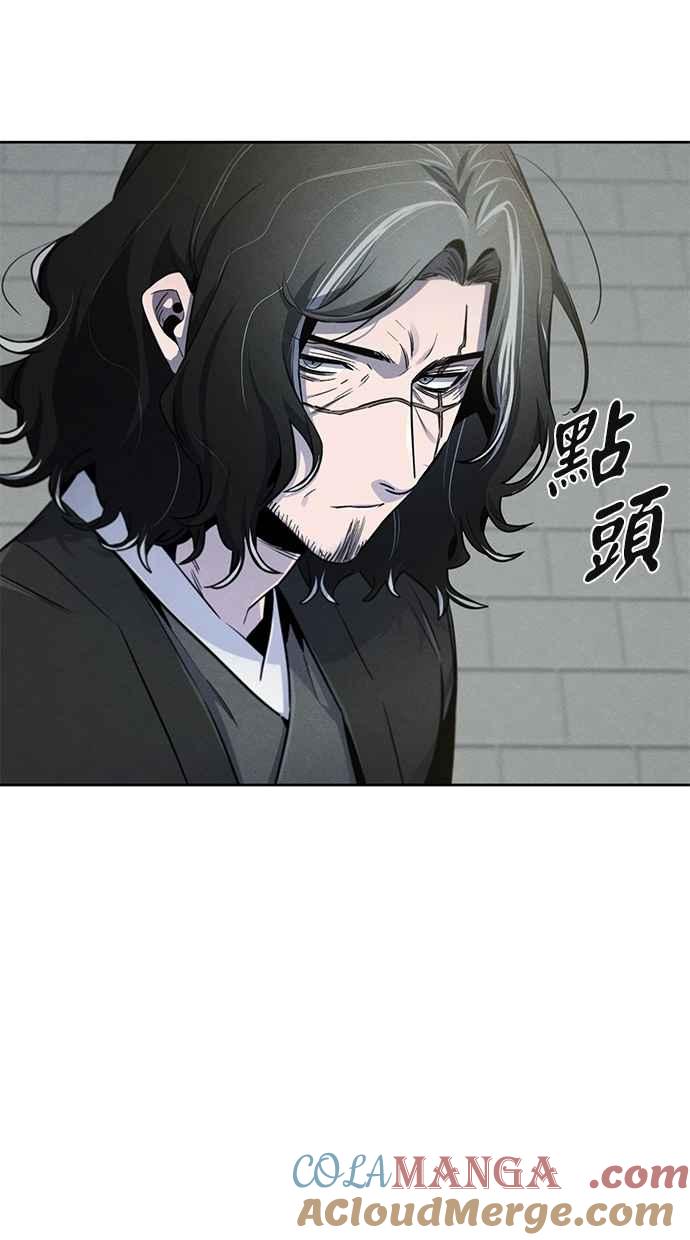 第143话-狂魔重生-刘辰星/JP,Ihy（第13张）