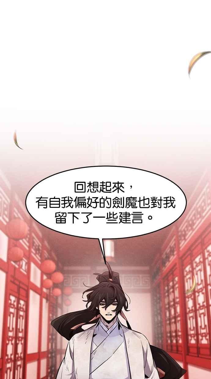 第143话-狂魔重生-刘辰星/JP,Ihy（第18张）