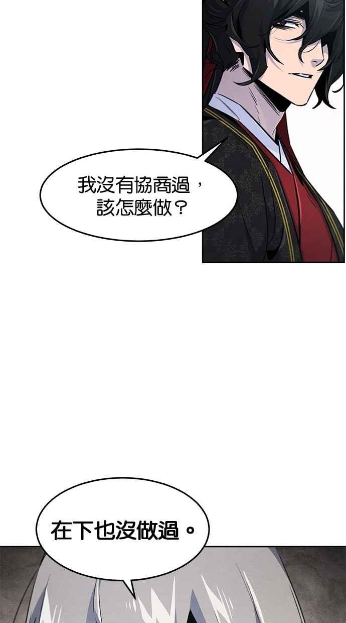 第145话-狂魔重生-刘辰星/JP,Ihy（第6张）