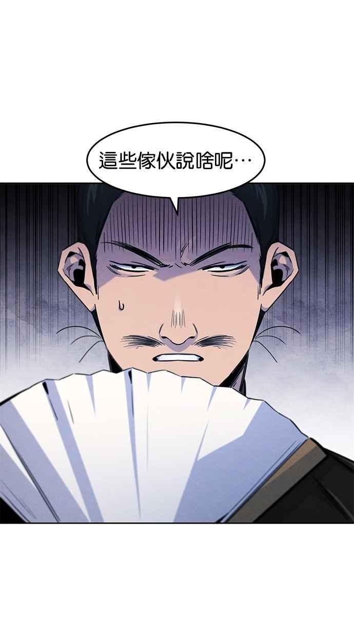 第145话-狂魔重生-刘辰星/JP,Ihy（第3张）