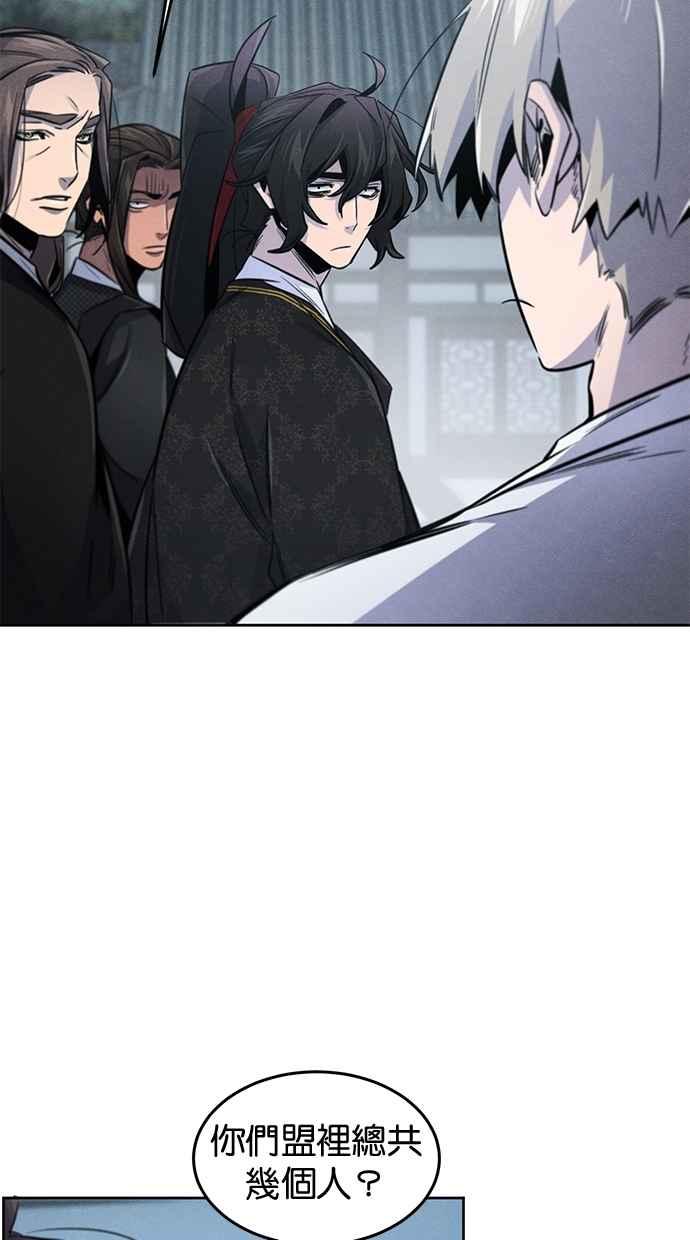 第145话-狂魔重生-刘辰星/JP,Ihy（第8张）