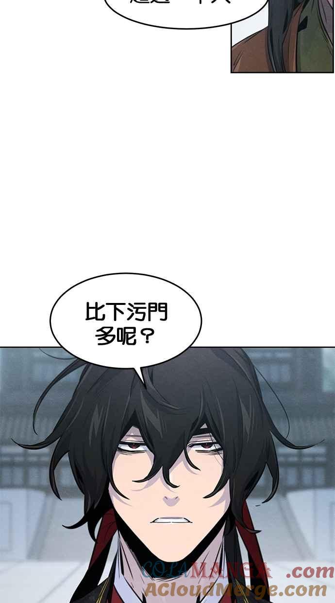 第145话-狂魔重生-刘辰星/JP,Ihy（第10张）