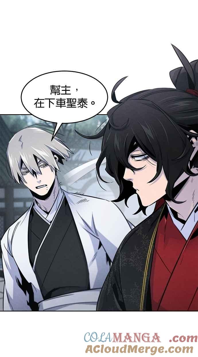 第145话-狂魔重生-刘辰星/JP,Ihy（第4张）