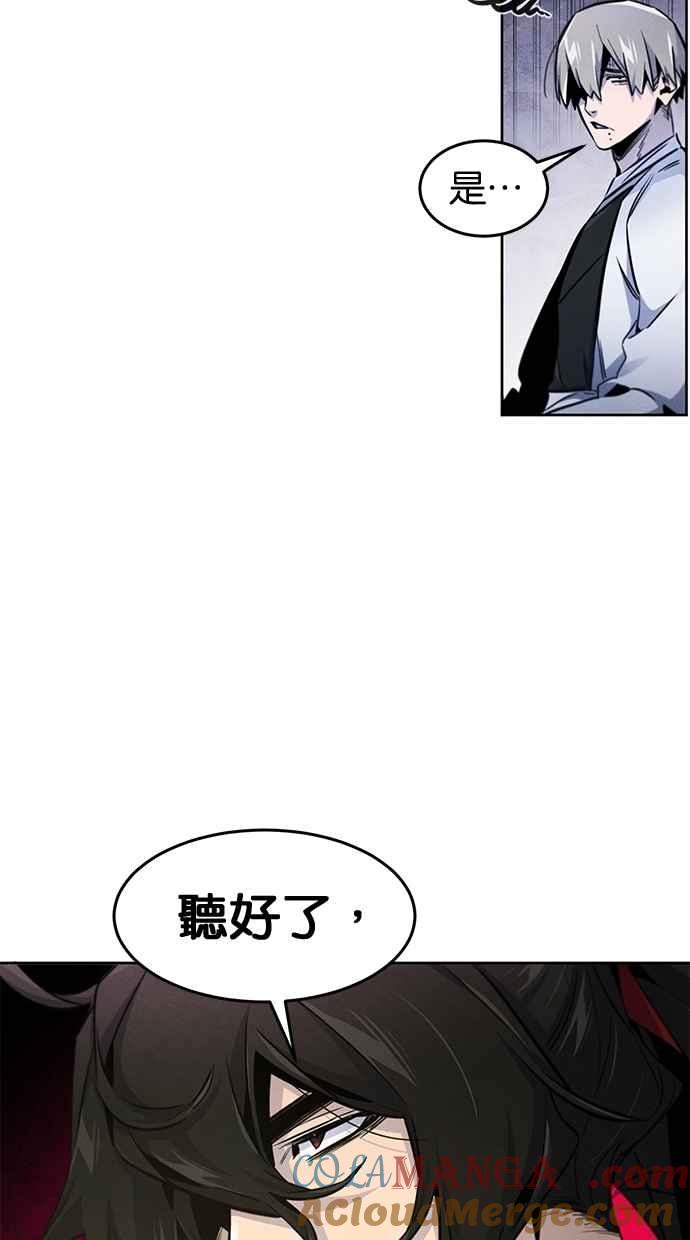 第147话-狂魔重生-刘辰星/JP,Ihy（第25张）