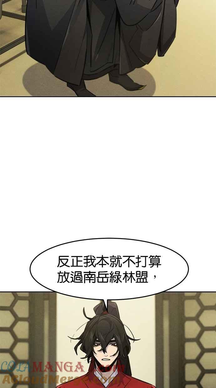 第147话-狂魔重生-刘辰星/JP,Ihy（第19张）