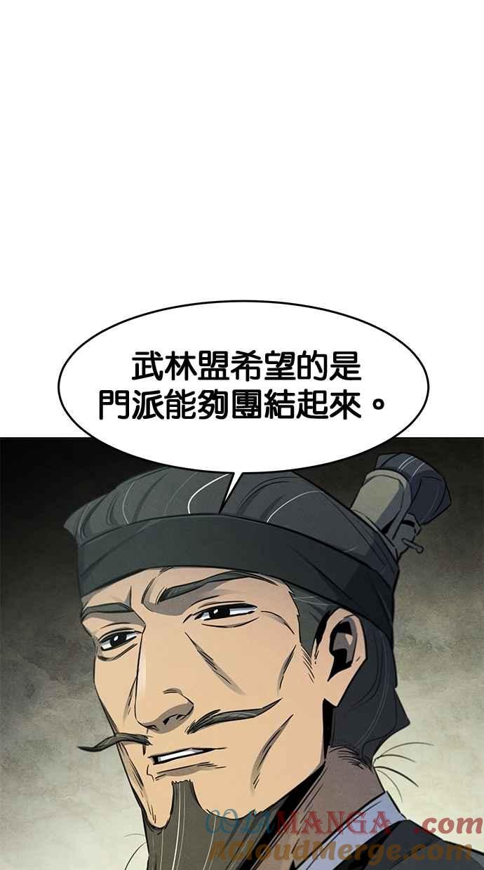 第147话-狂魔重生-刘辰星/JP,Ihy（第10张）