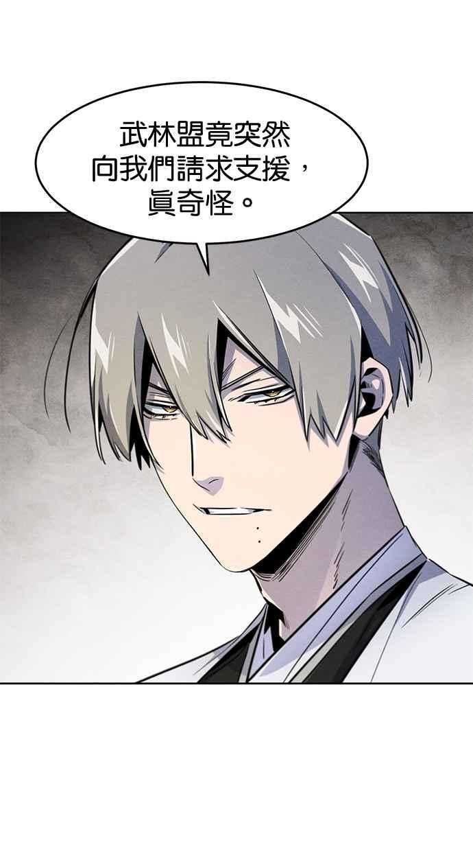 第147话-狂魔重生-刘辰星/JP,Ihy（第3张）