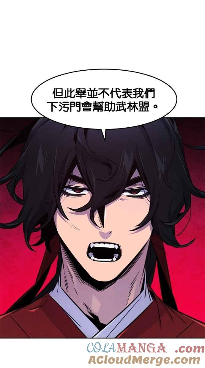 第147话-狂魔重生-刘辰星/JP,Ihy（第22张）