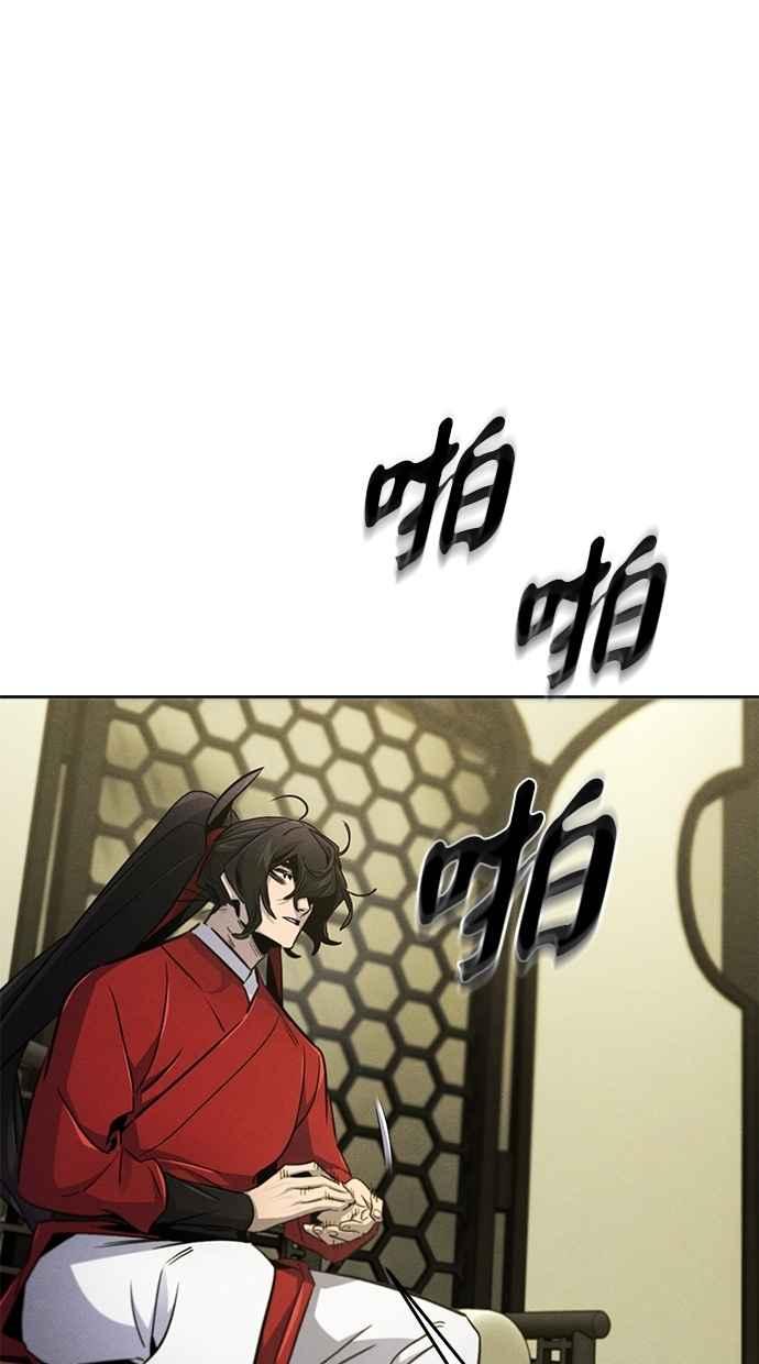 第147话-狂魔重生-刘辰星/JP,Ihy（第17张）