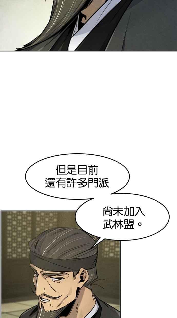 第147话-狂魔重生-刘辰星/JP,Ihy（第11张）