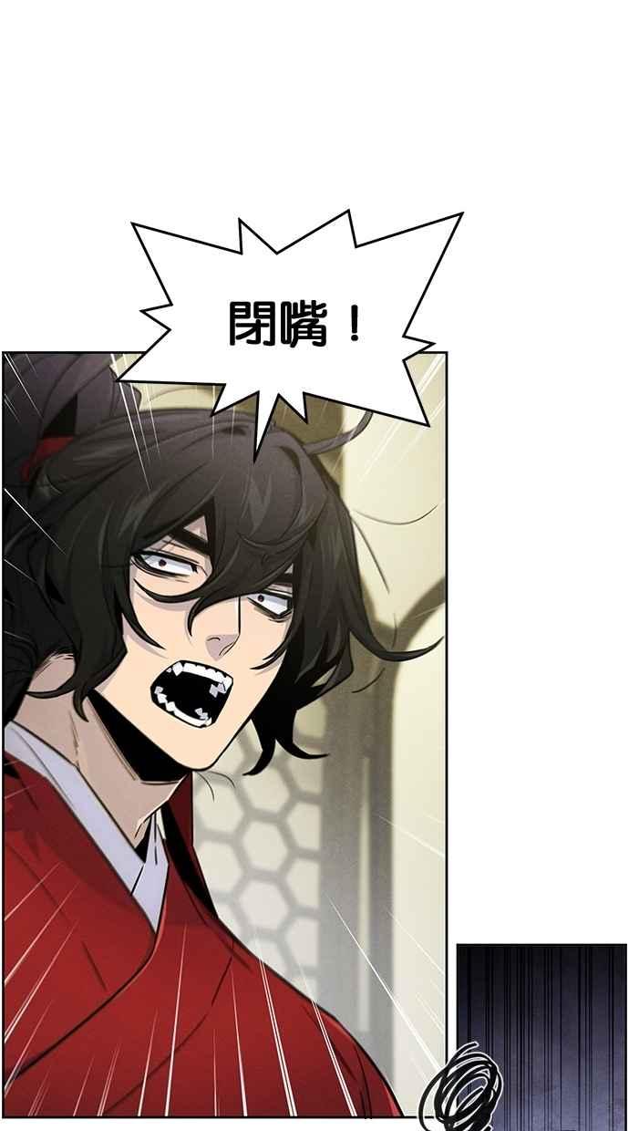 第147话-狂魔重生-刘辰星/JP,Ihy（第24张）