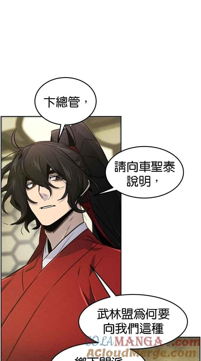 第147话-狂魔重生-刘辰星/JP,Ihy（第7张）