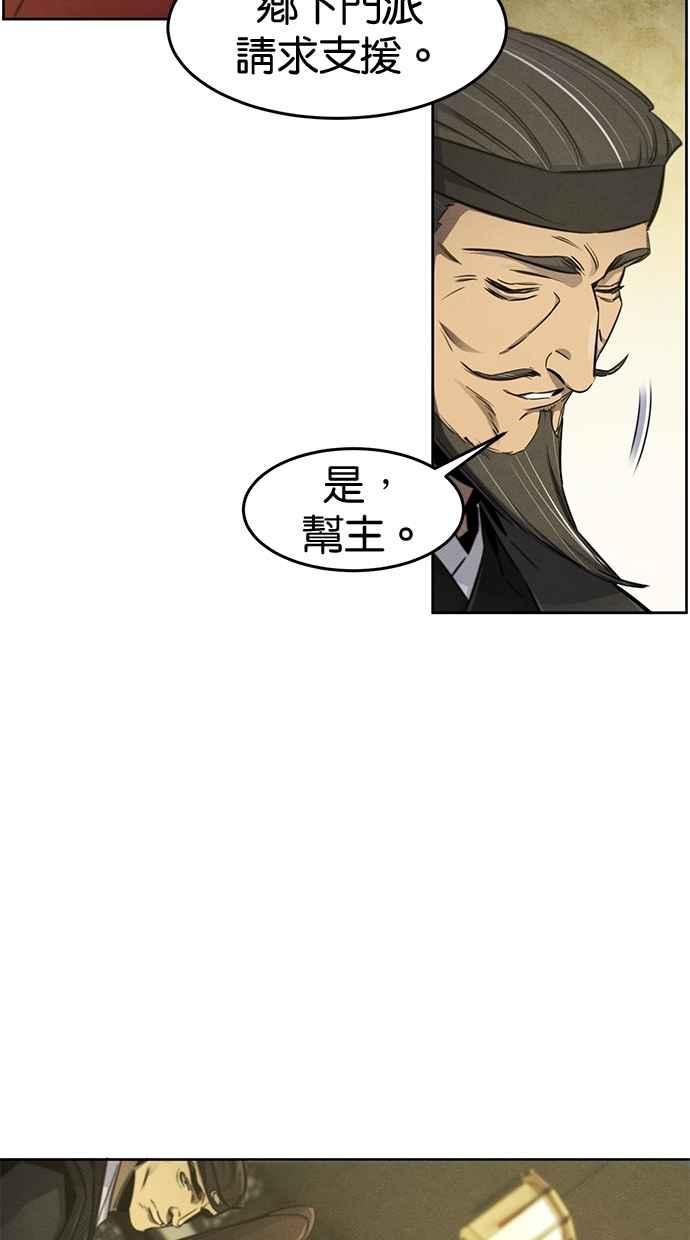 第147话-狂魔重生-刘辰星/JP,Ihy（第8张）