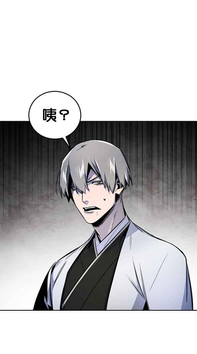 第147话-狂魔重生-刘辰星/JP,Ihy（第23张）