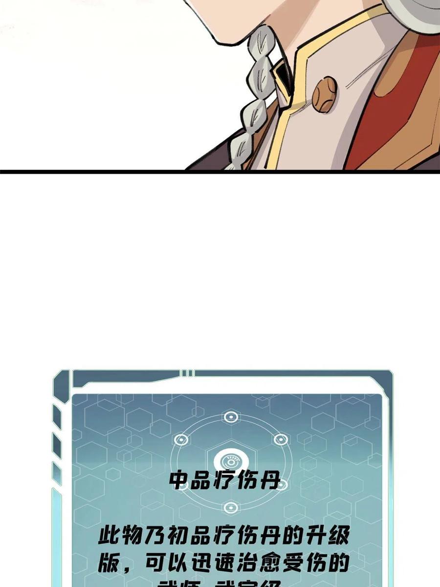 54.jpg