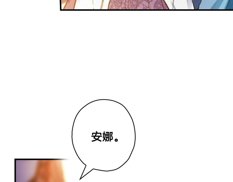 第15话反常必有妖-影子皇妃-kinlip+hayul+CARROTOON（第7张）