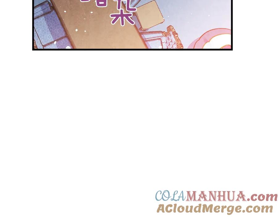 第15话反常必有妖-影子皇妃-kinlip+hayul+CARROTOON（第5张）