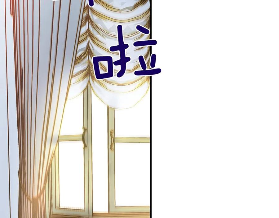 第15话反常必有妖-影子皇妃-kinlip+hayul+CARROTOON（第2张）
