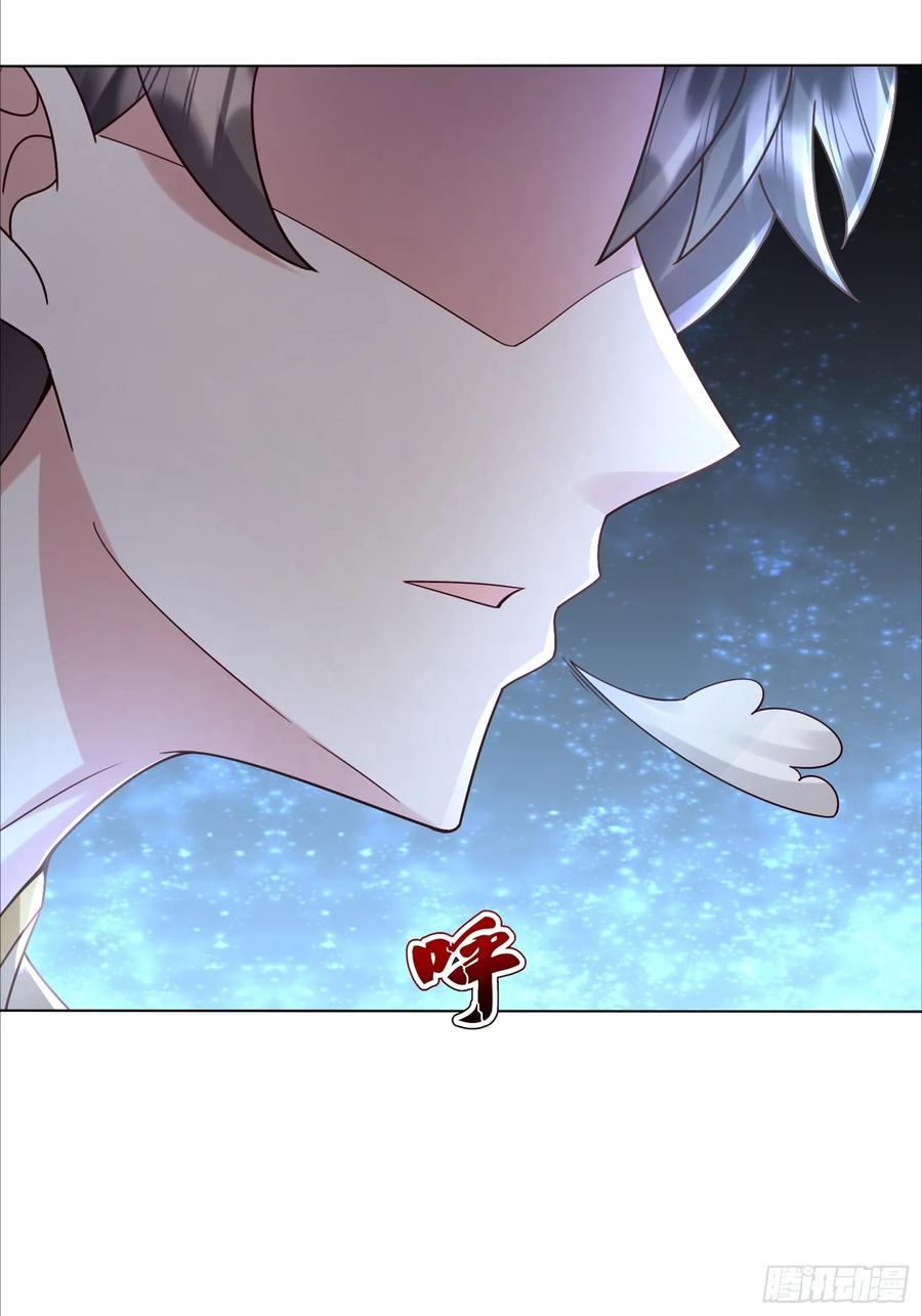 16话毒气-神级御物：我无限契约女神-九夏动漫（第8张）