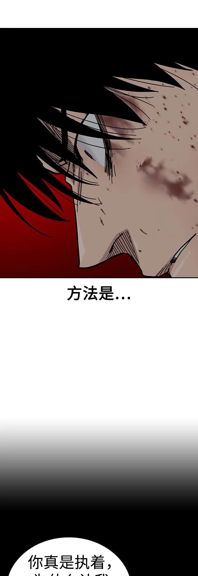 [第3季]第11话-街头生存手册-Parae,林辰国（第21张）